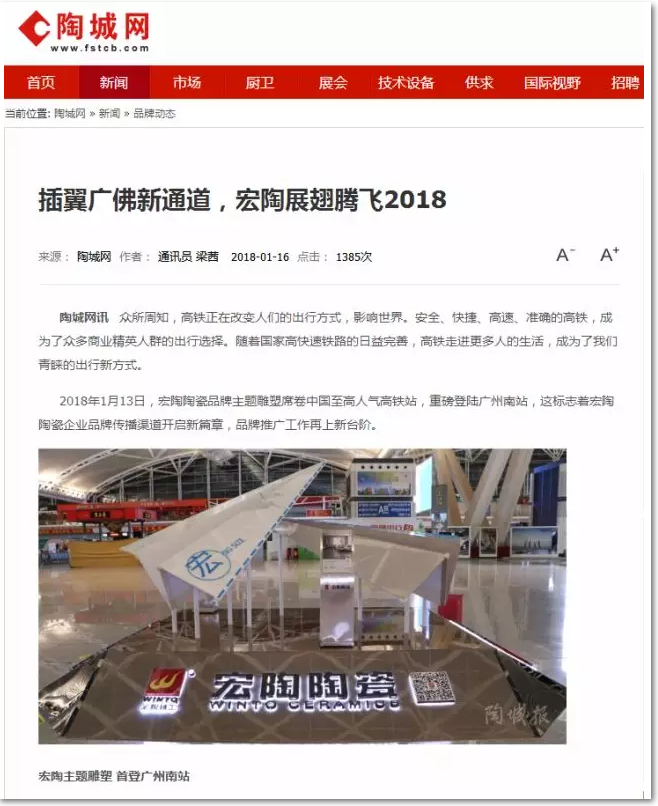 918博天堂·(中国)官方网站