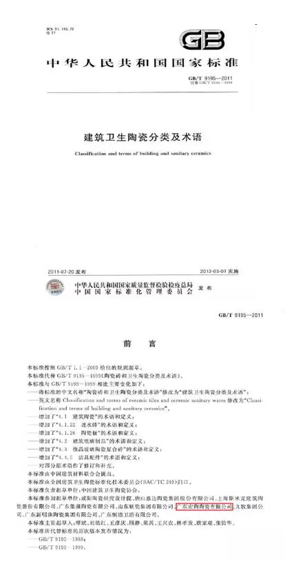 918博天堂·(中国)官方网站