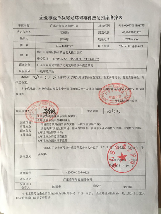 918博天堂·(中国)官方网站