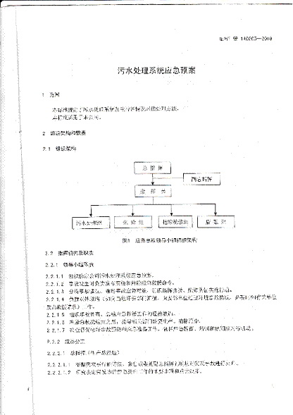 918博天堂·(中国)官方网站