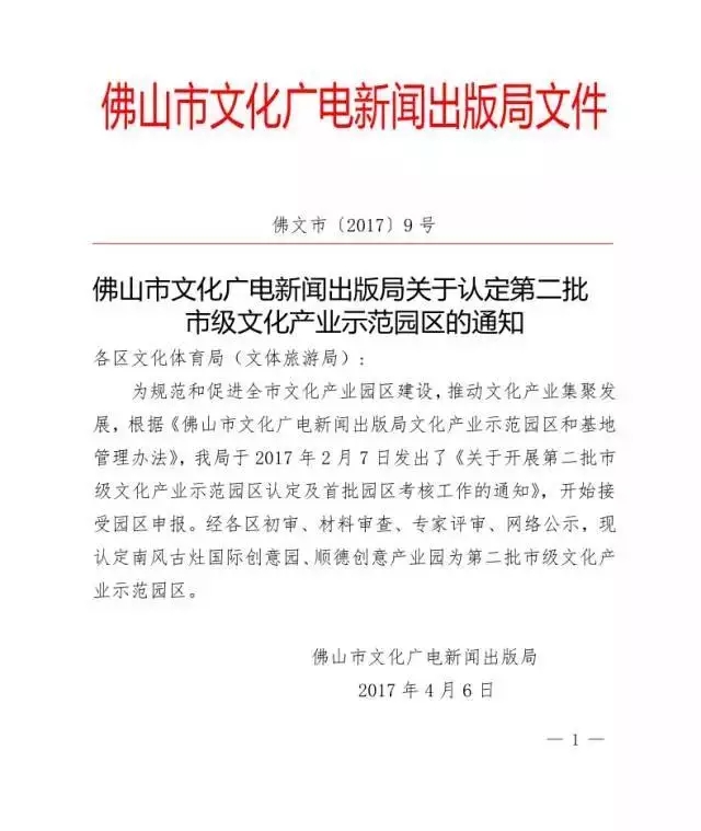 918博天堂·(中国)官方网站