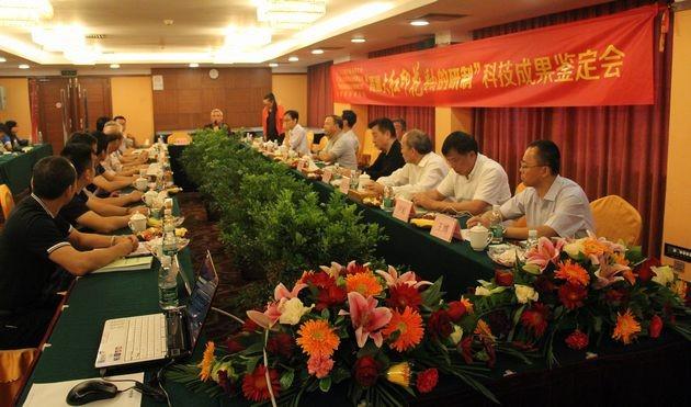 图10、中国修建质料团结会科技部主任潘东晖在主持聚会.jpg