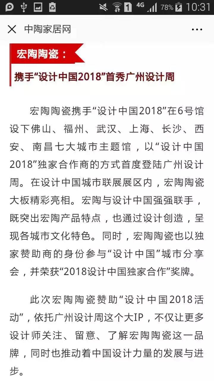 918博天堂·(中国)官方网站