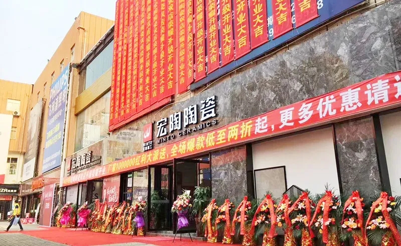 918博天堂经销商门店