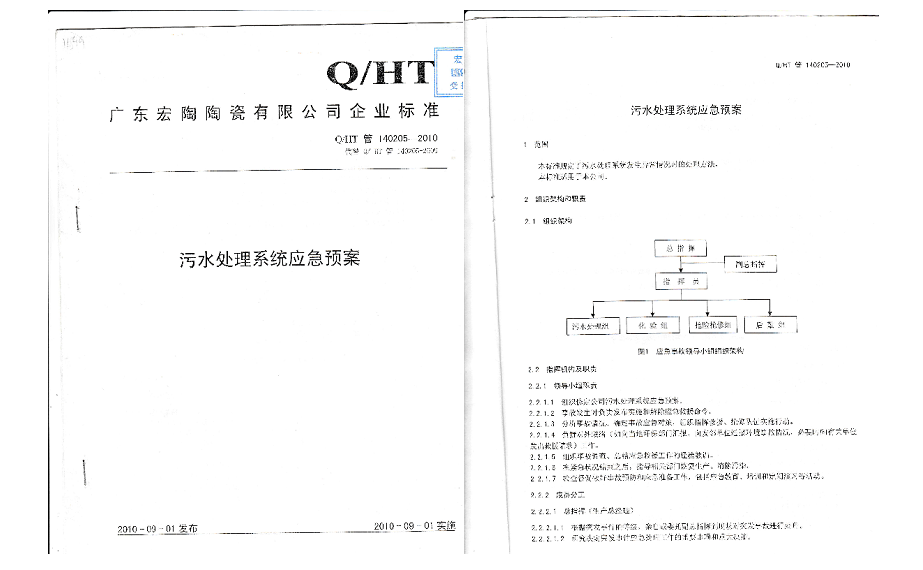 918博天堂·(中国)官方网站