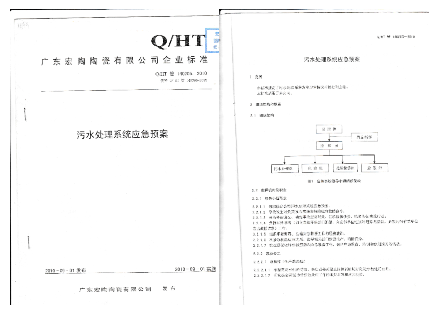 918博天堂·(中国)官方网站