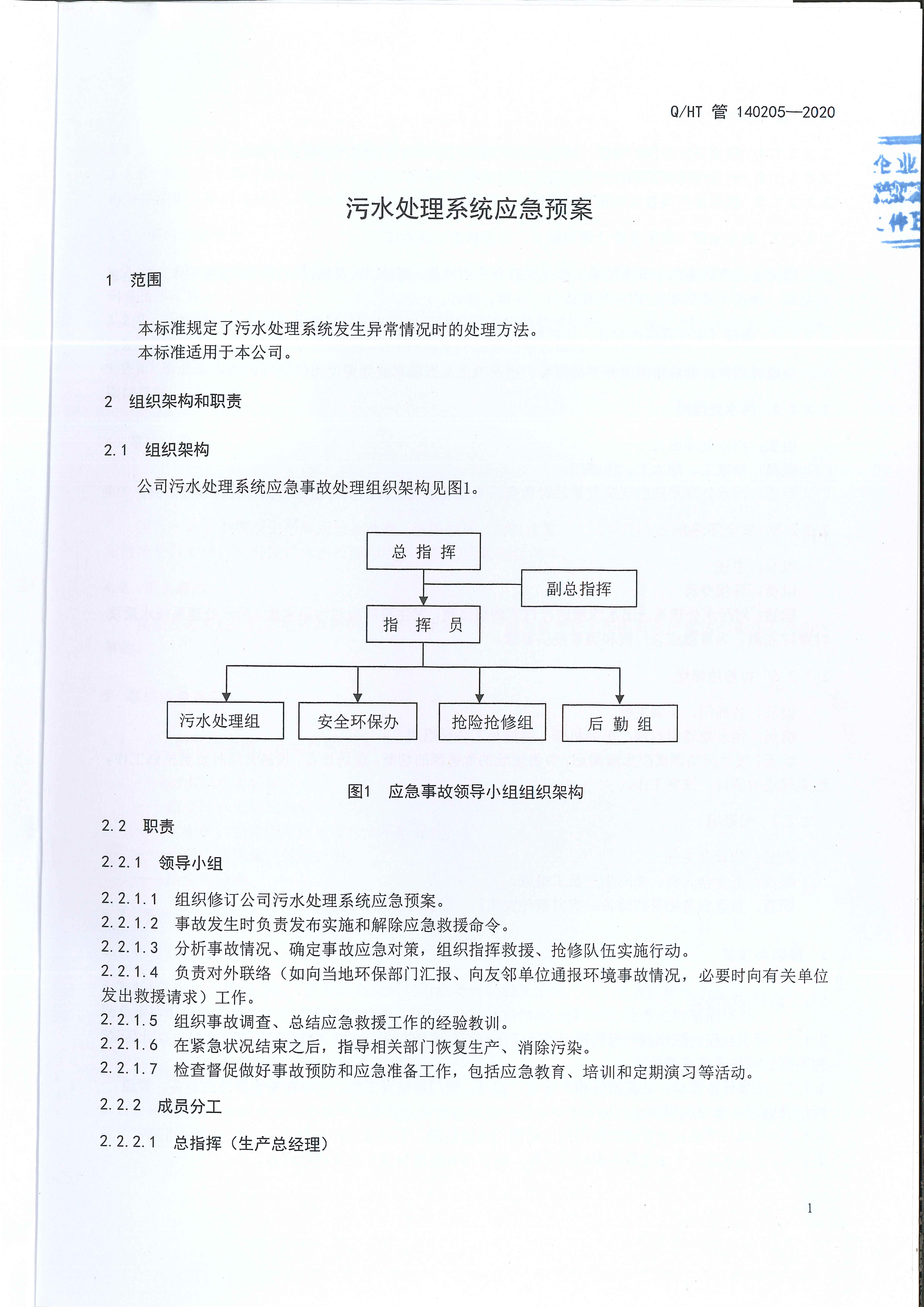 918博天堂·(中国)官方网站