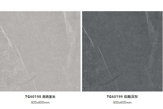 918博天堂超能防滑瓷砖图