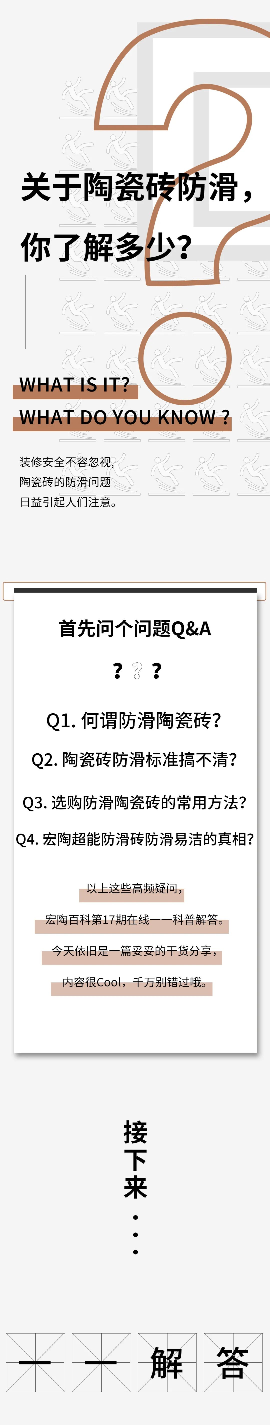 918博天堂·(中国)官方网站