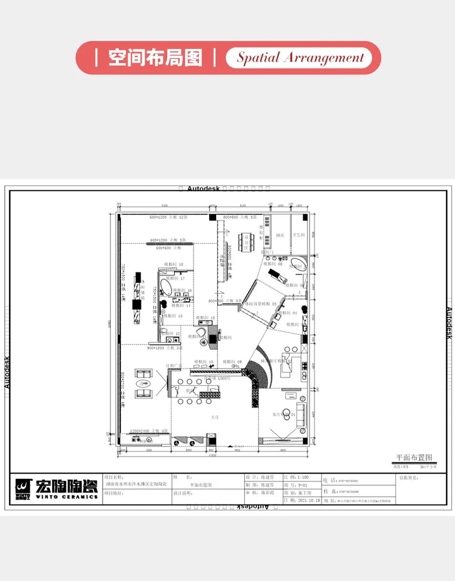 918博天堂·(中国)官方网站