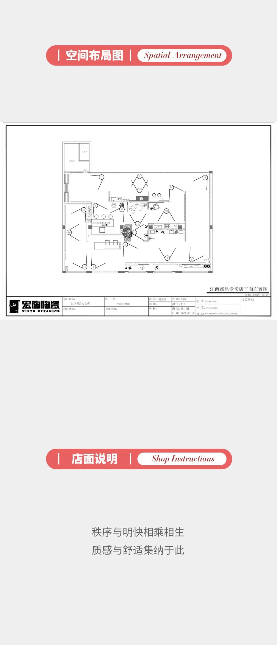 918博天堂·(中国)官方网站