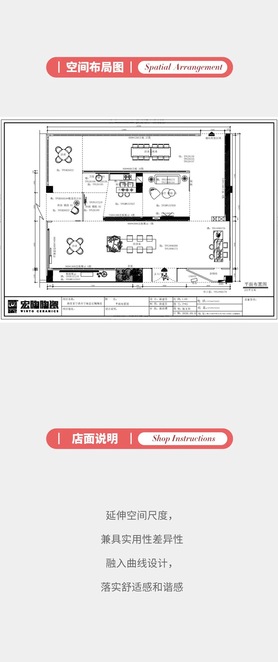 918博天堂·(中国)官方网站